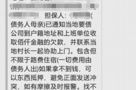 铜陵工资清欠服务