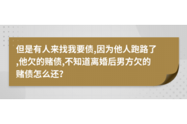 铜陵企业清欠服务